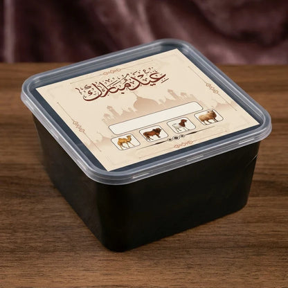 1 KG Premium Black Qurbani Meat Box 🖤🥩 (FREE HOME DELIVERY)