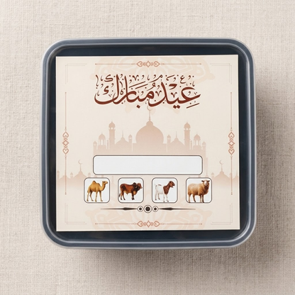 1 KG Premium Black Qurbani Meat Box 🖤🥩 (FREE HOME DELIVERY)